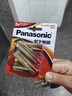 松下（Panasonic）5号电池五号碱性AA干电池6粒1.5V适用于耳温枪/血糖仪/无线鼠标/遥控器/血压计/血氧仪等 实拍图