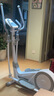 HARISON美国汉臣椭圆机家用智能椭圆仪太空漫步机健身器材HR E1190eco 实拍图