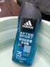 阿迪达斯（adidas）男士沐浴露洗发洗面奶三效合一游泳去氯留香小瓶旅行装热情250ml 实拍图