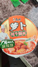 康师傅 方便面 经典萝卜牛腩桶面112g*12 泡面整箱速食 方便食品 实拍图