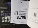 新东方剑桥雅思官方真题集14：学术类+精讲套装共2册IELTS雅思命题方出品新东方引进雅思备考考试用书剑桥雅思真题学术类14精讲解析 实拍图