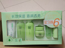 百雀羚（PECHOIN）草本精粹惊喜套装 补水保湿清洁舒缓洁面爽肤水乳液面霜护肤礼物 洁面膏+爽肤水+保湿乳+精华霜 实拍图