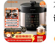九阳（Joyoung）浓香系列电压力锅5L双胆家用全自动智能预约炖肉煲汤开盖煮猛火Y-50C72电饭煲高压锅4-6人 实拍图