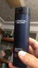 欧莱雅男士专用精华乳液50ml支撑瓶紧致抗皱保湿男士护肤品礼物送男友 实拍图