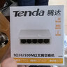 Tenda腾达5口百兆交换机 4口家用小型监控交换器 网络扩展器网线分线器一分四 分流器 HUB集线器 S105 实拍图