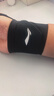 李宁护腕腱鞘炎tfcc健身手腕拉伤运动用固定护具羽毛球卧推加压护套 实拍图