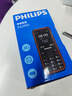 飞利浦（PHILIPS）E588L 全网通4G老年人手机 大声音超长待机大屏大字体直板按键老人专用手机学生备用功能机 星空黑 实拍图