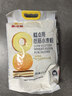 金龙鱼 低筋面粉 蛋糕粉 烘焙原料  糕点小麦粉5斤 100%进口小麦 实拍图