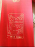 劲牌 中国劲酒 35度 680ml*6瓶 整箱装 养生 自饮 送礼 实拍图