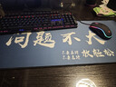 灵蛇（LINGSHE)鼠标垫800*300*3超大加厚学生办公电脑桌垫 创意简约文字 精密锁边  P101  问题不大 实拍图