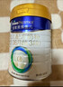 美素佳儿（Friso）皇家幼儿配方奶粉 3段（1-3岁幼儿适用）800g 乳铁蛋白 (新国标) 实拍图