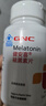 健安喜（GNC）褪黑素片60片 维生素B6有助于改善睡眠 退黑素成人七 夕 成人男女 实拍图