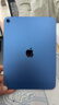 Apple/苹果 iPad11英寸 A16芯片2025年款 平板电脑 (256GB WLAN版/学习办公娱乐)蓝色 实拍图