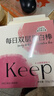 Keep蛋白棒谷物代餐能量棒高纤维控卡解馋休闲小零食饼干5盒5口味 实拍图