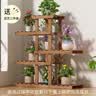 安尔雅松木花架子花盆碳化室内外客厅阳台多肉植物现代简约置物架摆架 实拍图