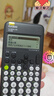 卡西欧（CASIO）fx-95CN CW科学函数计算器建造建筑类学习考试适用fx-95CN X升级版一建二建（新老品随机发货） 实拍图