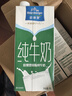 欧德堡（Oldenburger）3.4g蛋白脱脂纯牛奶1L*12盒 家庭/学生/老人用奶 早餐奶 性价款 实拍图