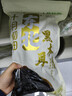 十月稻田 东北黑木耳 500g 干木耳 黑龙江东宁特产 肉厚无根 火锅煲汤炒菜 实拍图