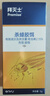 拜灭士德国拜耳蟑螂药杀虫剂杀蟑胶饵家用厨房全窝室内端除蟑螂饵剂 【加量20g】杀蟑胶饵5g+15g 实拍图