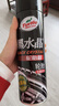 龟牌（Turtle Wax）黑水晶轮胎釉轮胎光亮剂(G-321001)650ml 轮胎蜡泡沫养护清洗剂  实拍图