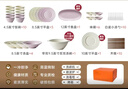 JIWOO碗盘餐具整套碗筷套装盘子家用菜盘新结婚礼物乔迁之喜搬家礼物 实拍图