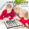 乐智由我大号国际象棋磁性小学生比赛专用儿童桌游玩具便携折叠棋生日礼物 实拍图