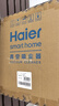 海尔（Haier）桶式吸尘器家用大吸力强力大功率吸尘机干湿多用一键收线工业吸尘器开荒吸灰HZ-T810W【诚意好礼】 实拍图