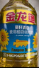 金龙鱼 食用油 葵花籽清香型调和油5L （新老包装随机发货） 实拍图