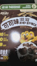 雀巢（Nestle）进口儿童零食可可味滋滋170g儿童麦片代餐即食早餐全谷物非油炸 实拍图