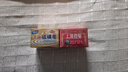 上海香皂硫磺皂130g*2+透明药皂130g*2块洗澡洗手洁面除螨抑菌香皂 实拍图