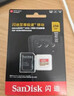 闪迪（SanDisk）128GB TF(MicroSD)内存卡 4K极速金卡A2 V30 U3行车记录仪 运动相机无人机 监控存储卡 读190MB/s 实拍图