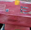 护舒宝革新瞬洁云感棉卫生巾量多日用284mm16片姨妈巾京东自营官方旗舰 实拍图