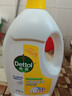 滴露（Dettol）衣物除菌液 消毒液 柠檬3L 99.9%杀菌除螨内衣儿童衣物可配洗衣液 实拍图