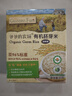 爷爷的农场有机婴幼儿五谷蔬菜面210g 国家婴标婴儿面条宝宝辅食面6-12个月 实拍图
