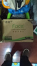 洁柔抽纸 粉Face柔韧3层110抽*24包 可湿水纸巾卫生纸 抽纸整箱 实拍图