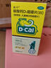 迪巧成人钙片碳酸钙d3咀嚼片60粒OTC钙片含维生素d3哺乳期孕妇钙片成年人老年人女士补钙美国进口非液体钙 实拍图