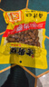 老街口带壳卤汁花生五香味250g/袋水煮花生熟花生下酒菜小吃休闲零食 实拍图