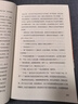 红岩 红星照耀中国八年级上册课外阅读套装共2册原著正版无删减中国青年出版社初中学生配套阅读 实拍图