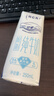 蒙牛特仑苏脱脂纯牛奶250ml*16盒 健身减脂 送礼盒装 实拍图