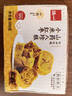 泓一小米山药八珍糕500g 茯苓糕健康早餐面包粗粮点心零食传统糕点心 实拍图