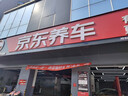 壳牌（Shell）都市光影双次小保养卡 5W-30 SP 5L含机油+机滤+工时 汽车保养 实拍图