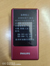 飞利浦（PHILIPS）V13P 海棠红 翻盖老人手机 移动联通电信4G全网通 双卡双待老年人手机大字大声音备用智能学生手机 实拍图
