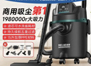 美菱家用吸尘器大功率超强吸力工业装修美缝开荒车用商用酒店仓库地毯强力吸尘机 实拍图