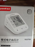 鱼跃（Yuwell）销量第一医用高精准电子血压计血压仪670A测量血压仪器家用监测仪 实拍图