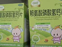 修正 赖氨酸磷酸氢钙片 0.1g:0.1g*120片+赖氨酸磷酸氢钙片0.1g:0.1g*40片 钙片钙咀嚼片 补充剂 实拍图