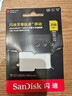闪迪（SanDisk）256GB TF(MicroSD)内存卡 4K极速金卡A2 V30 U3行车记录仪 运动相机无人机 监控存储卡 读190MB/s 实拍图