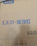 惠普精工led卧室吸顶灯三防灯超薄简约儿童书房餐厅阳台过道灯具37CM白光 实拍图