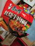 康师傅 方便面 经典红烧牛肉面103g*24袋 泡面袋装整箱速食 方便食品 实拍图