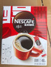 雀巢（Nestle）醇品速溶美式黑咖啡粉燃减0糖0脂*健身燃减防困48包*1.8g 实拍图