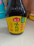 海天 生抽酱油 味极鲜750ml【特级酱油】味极鲜系列 炒菜凉拌点蘸 实拍图
